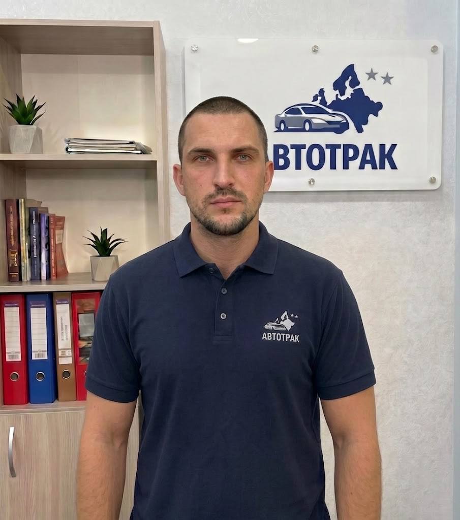 Егоров Александр